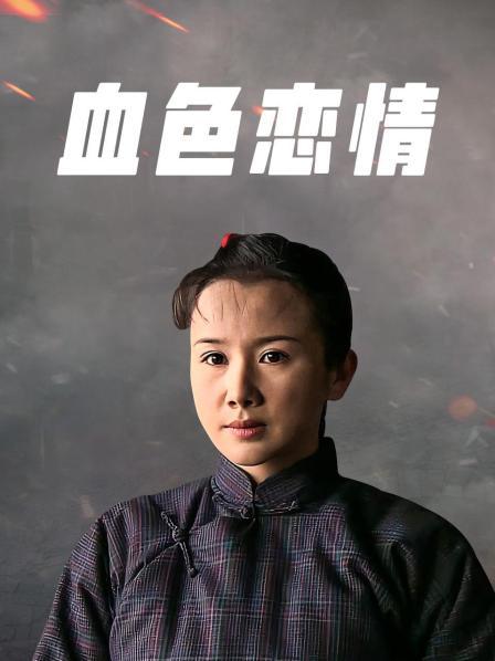 成熟女人味